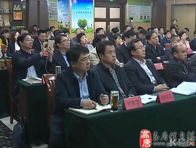 全市乡村旅游现场观摩会在高唐县召开