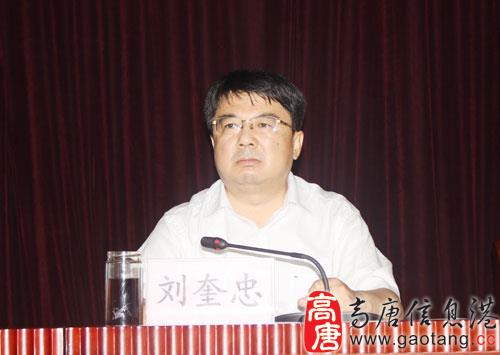 高唐县2017年度安全生产月动员大会召开 - 高