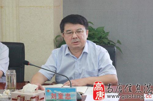 高唐县政府党组暨县政府办公室党组开展两学