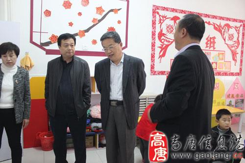 臧立邦视察高唐学前教育安全工作 - 高唐信息港