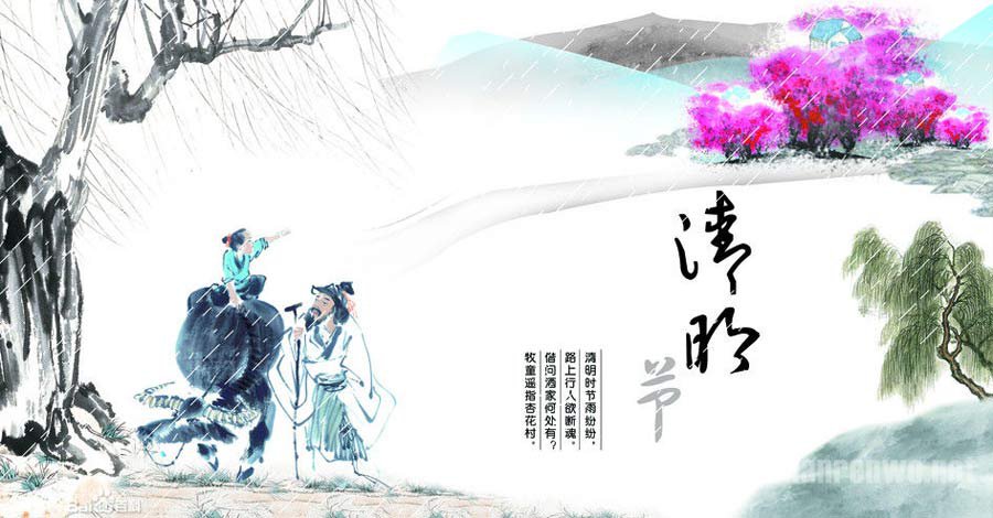 清明节作文200字范文推荐 一个充满期望和祝福